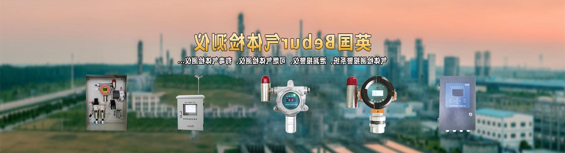 AS300-PID固定式pid气体检测仪系列产品